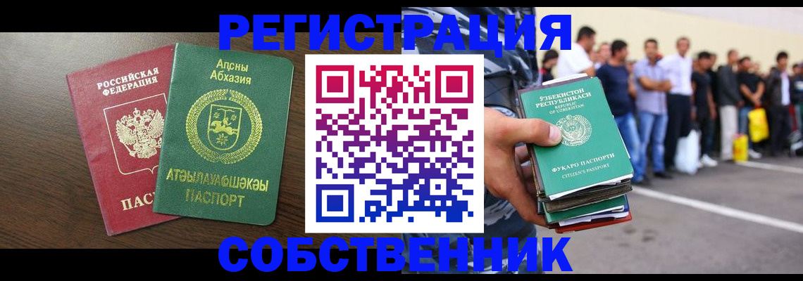 форма 3 в Нерюнгри